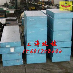 Brightray F上海特殊鋼 一公斤起訂，免費(fèi)拿樣服務(wù)