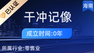 探索洋浦干沖記像百貨店 廚具與衛(wèi)具的便利天堂